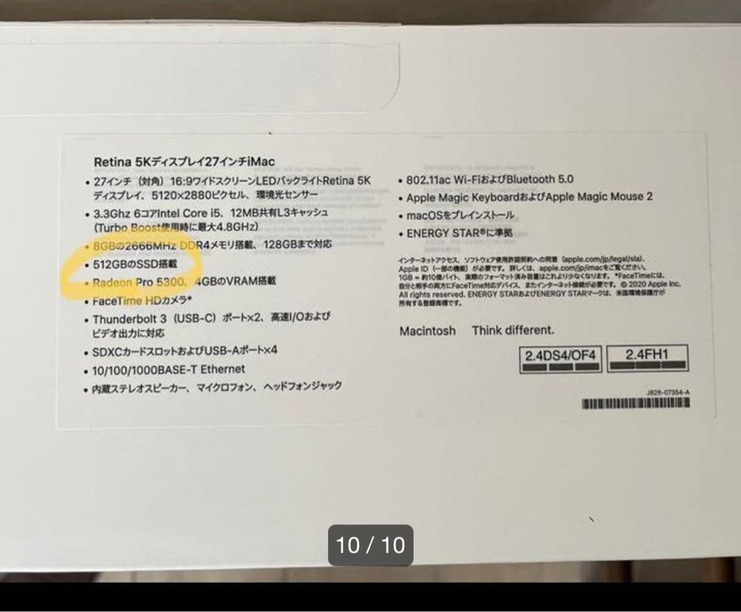 Retina 5Kディスプレイ◼️27インチiMac ◼️外箱有り◼️