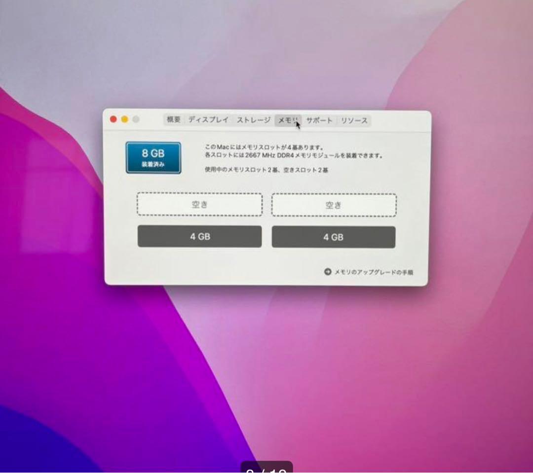 Retina 5Kディスプレイ◼️27インチiMac ◼️外箱有り◼️