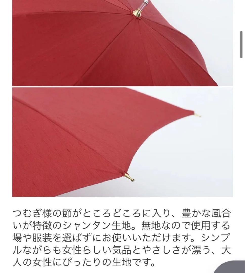 日傘 雨傘　婦人 手開き式 前原光榮商店 赤　レディース 晴雨兼用 ショート傘