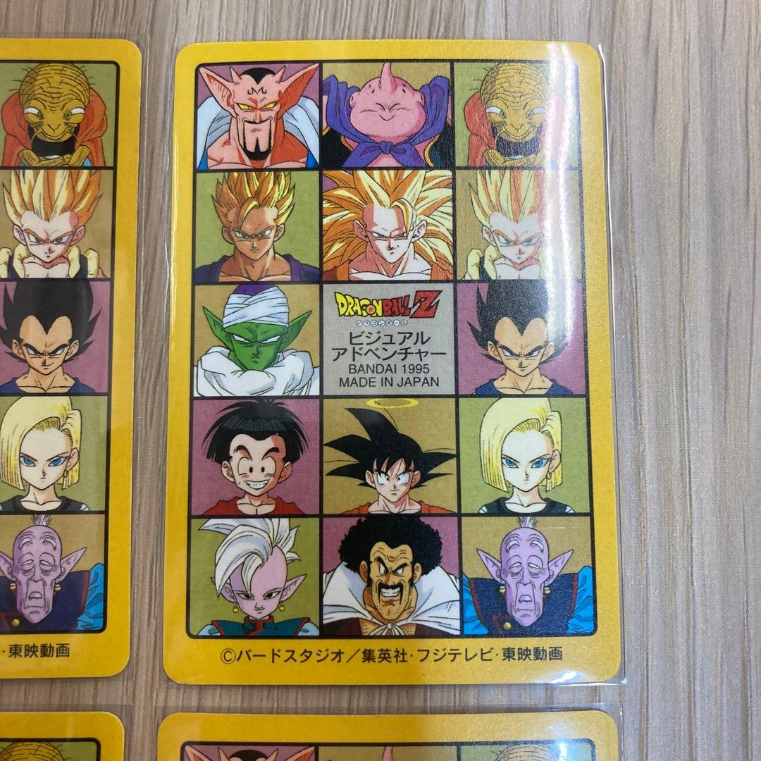 ドラゴンボール カードダス ビジュアルアドベンチャー 6枚