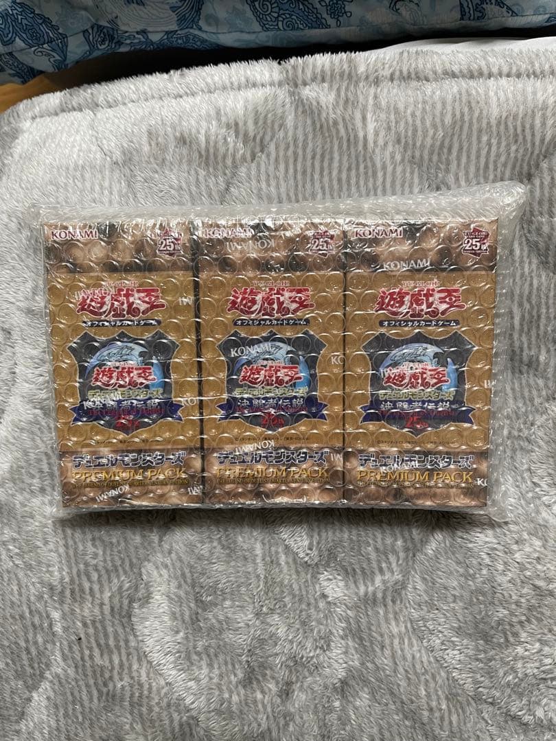 【遊戯王】決闘者伝説 25th プレミアムパック 未開封シュリンク付き 3BOX