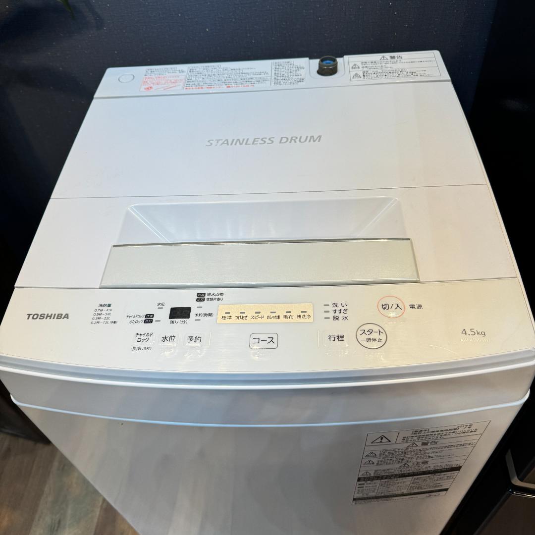 東京23区送料無料　超美品日本製家電2点セット　プロによる洗浄済みなので安心