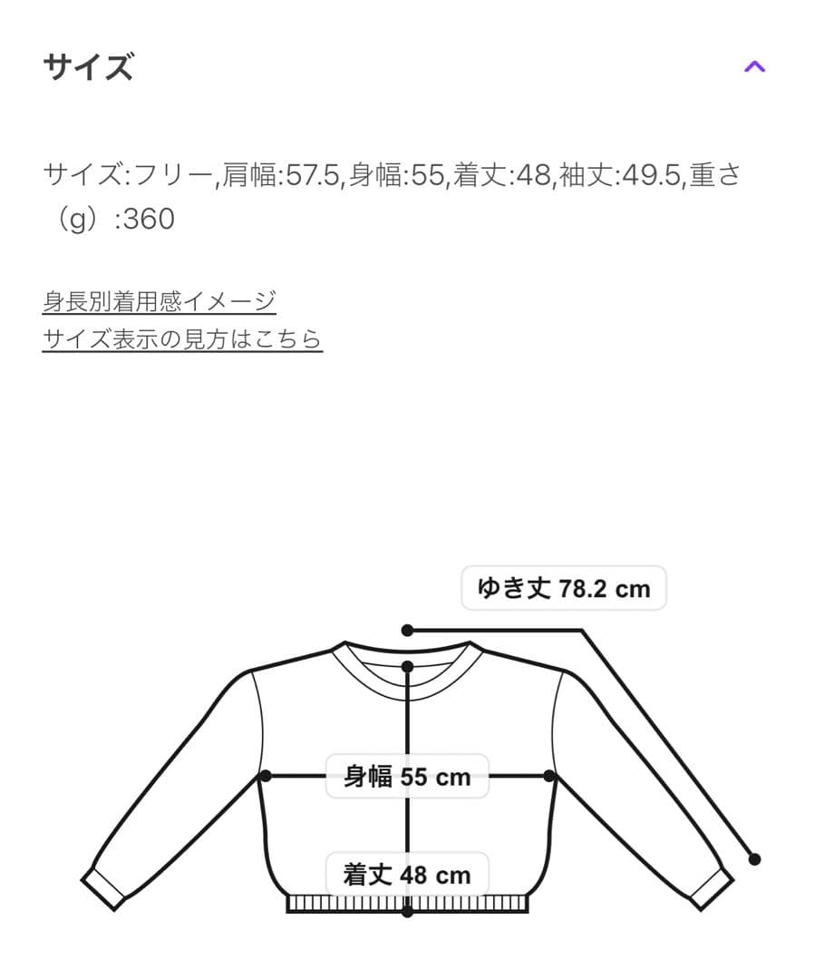 極美品！ジャーナルスタンダード レザージュ アルパカ シャギー カーディガン
