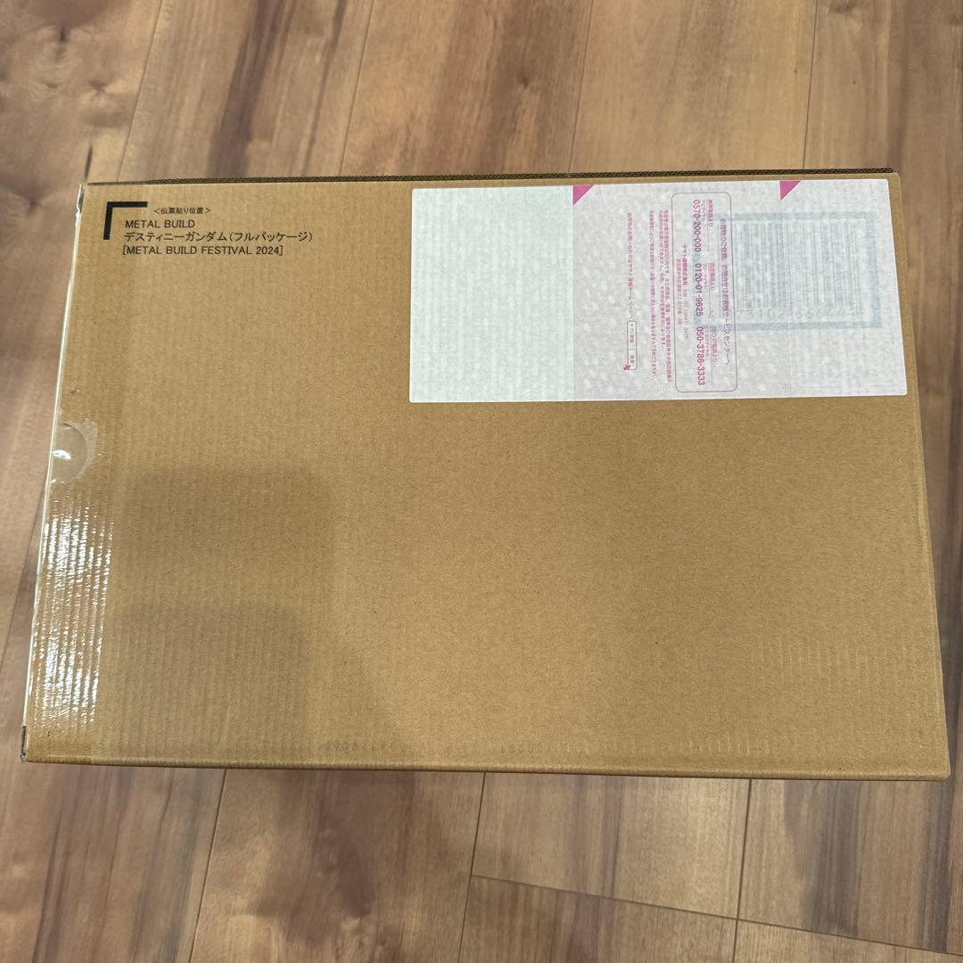 L BUILD デスティニーガンダム（フルパッケージ） [2024]