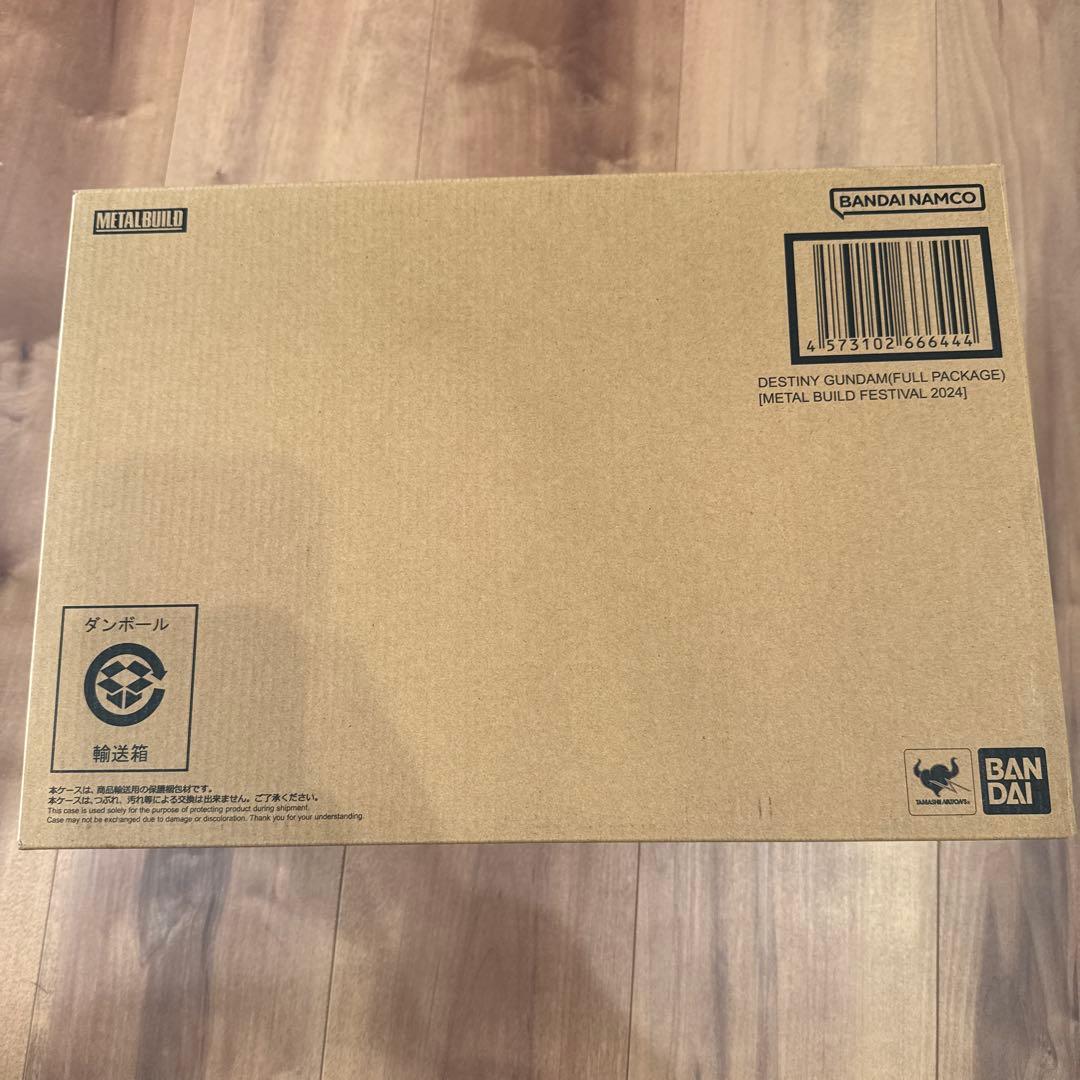 L BUILD デスティニーガンダム（フルパッケージ） [2024]