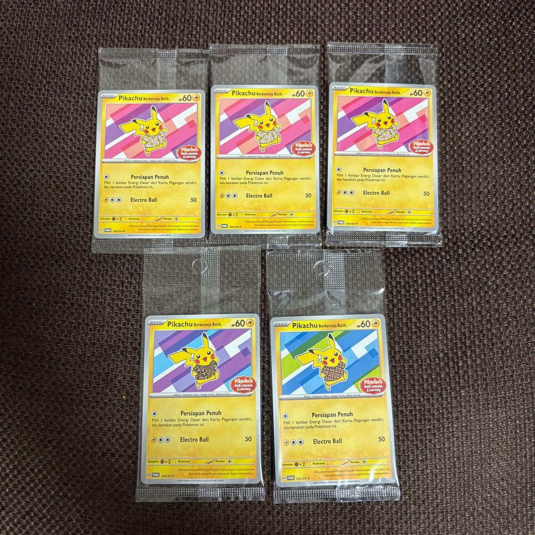 【未開封】バティックシャツのピカチュウ インドネシア版プロモ×5枚