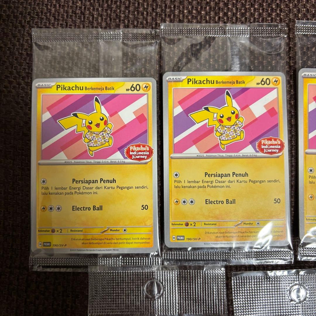 【未開封】バティックシャツのピカチュウ インドネシア版プロモ×5枚
