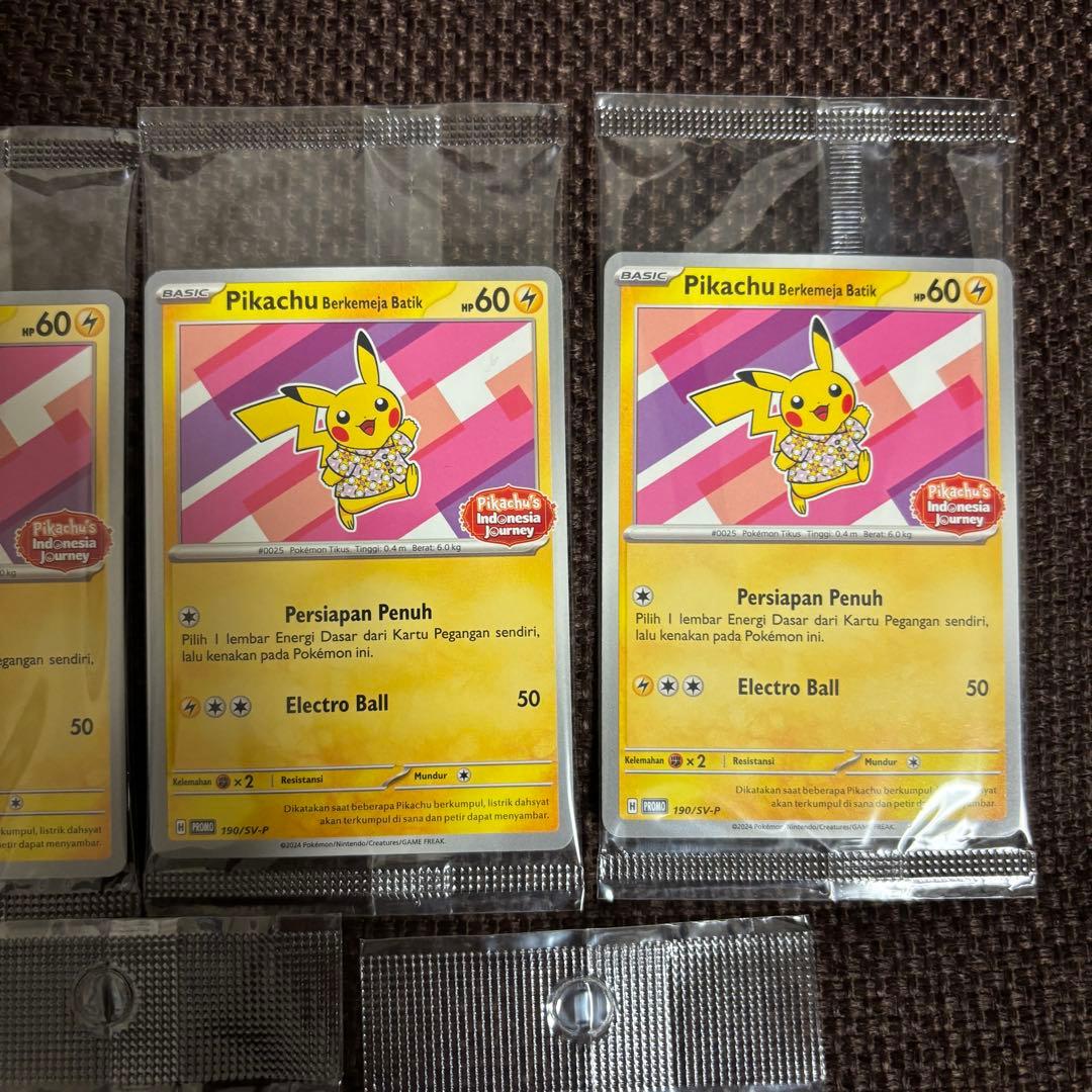 【未開封】バティックシャツのピカチュウ インドネシア版プロモ×5枚