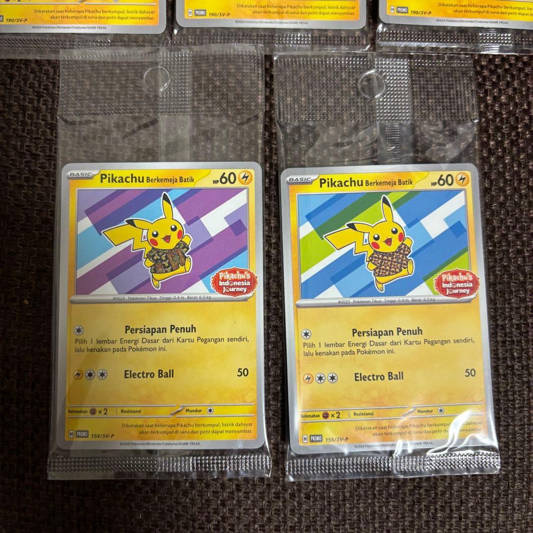 【未開封】バティックシャツのピカチュウ インドネシア版プロモ×5枚