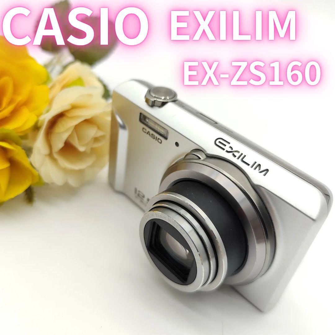 桜様 ページ CASIO EXILIM EX-ZS160 シルバー