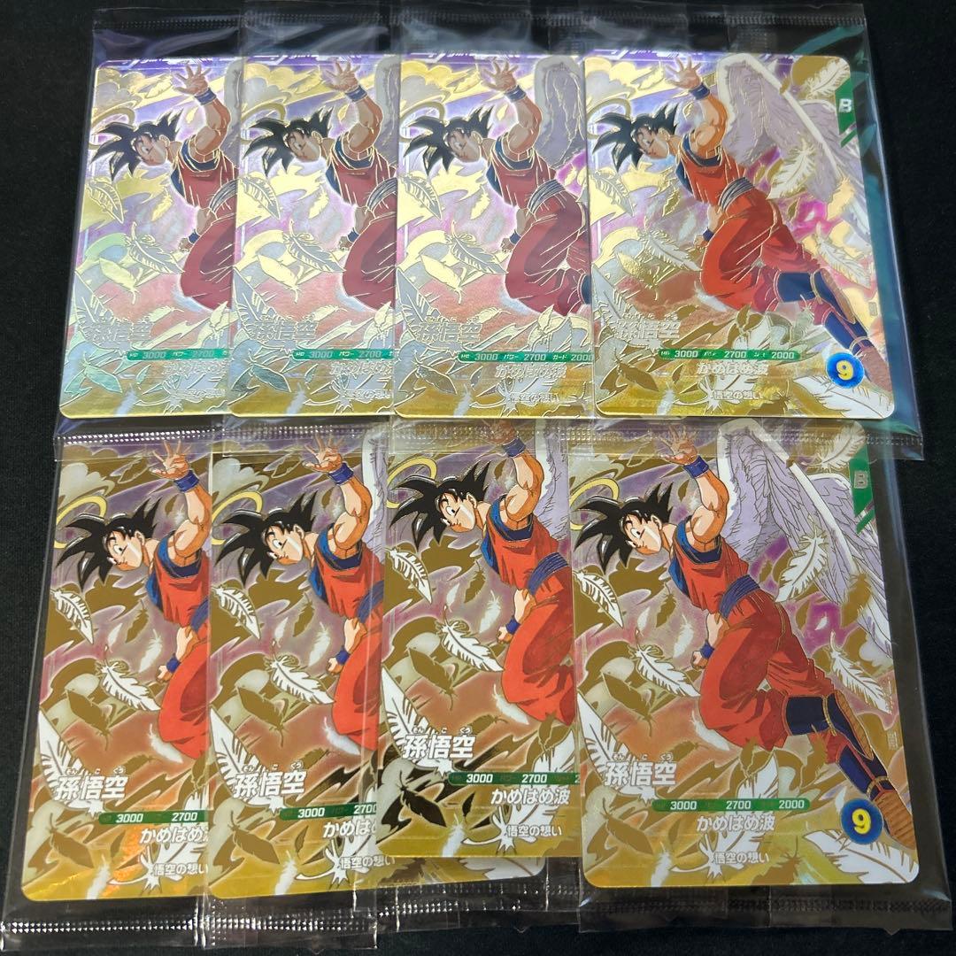 【最安値】ドラゴンボールスーパーダイバーズ　SDVP-020 孫悟空　まとめ売り