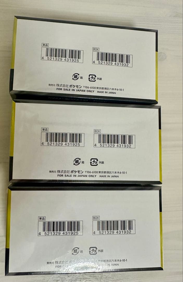 ポケモンカードゲーム MEGAドリームEX 10パックセットシュリンク付き！