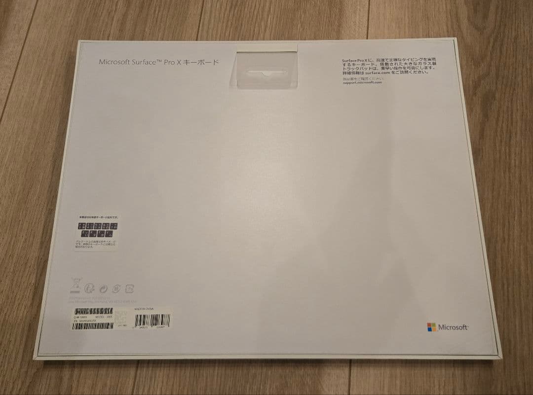 【ほぼ未使用品】Microsoft Surface Pro X キーボード