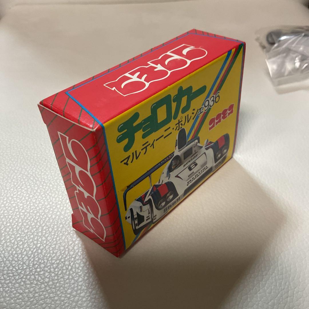 コスモス、昭和レトロおもちゃ