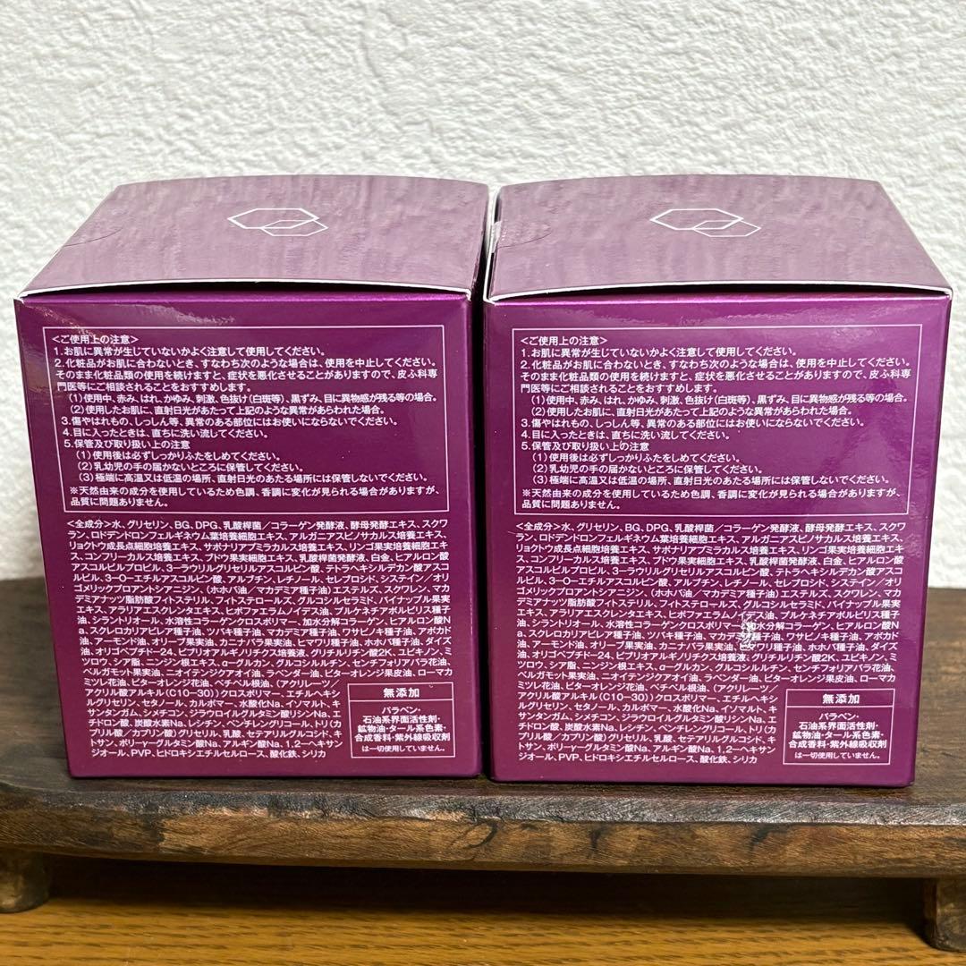 エステファクト 3DパーフェクターゲルEX 50g 2個セット 新品未開封品