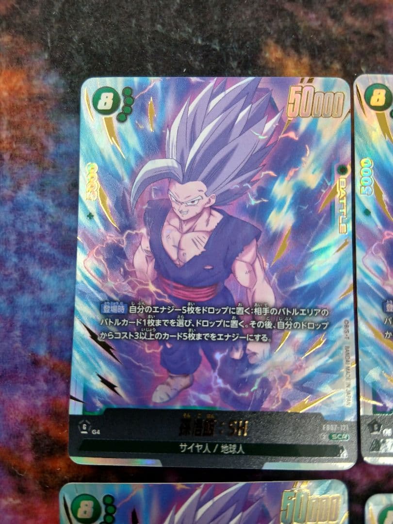 フュージョンワールド　孫悟飯:SH SCR シークレット　4枚