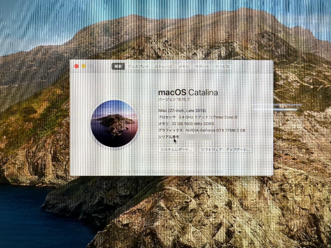 iMac 27インチ late 2013 32GB SSD1TB