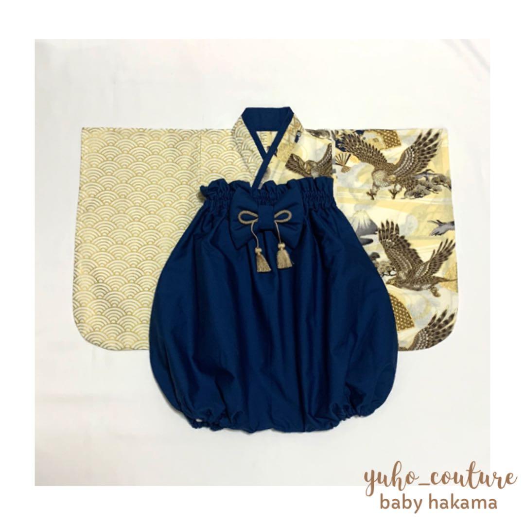 エリザベス様用 ハンドメイド ベビー袴 端午の節句 男の子 こどもの日