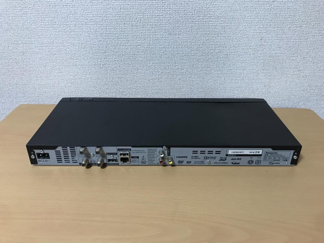 パナソニック ブルーレイレコーダー 「DMR-BRW510」 動作品③