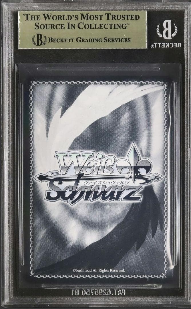 6 早い者勝ち ラブライブ 園田 海未 SP　ヴァイス サイン 鑑定品