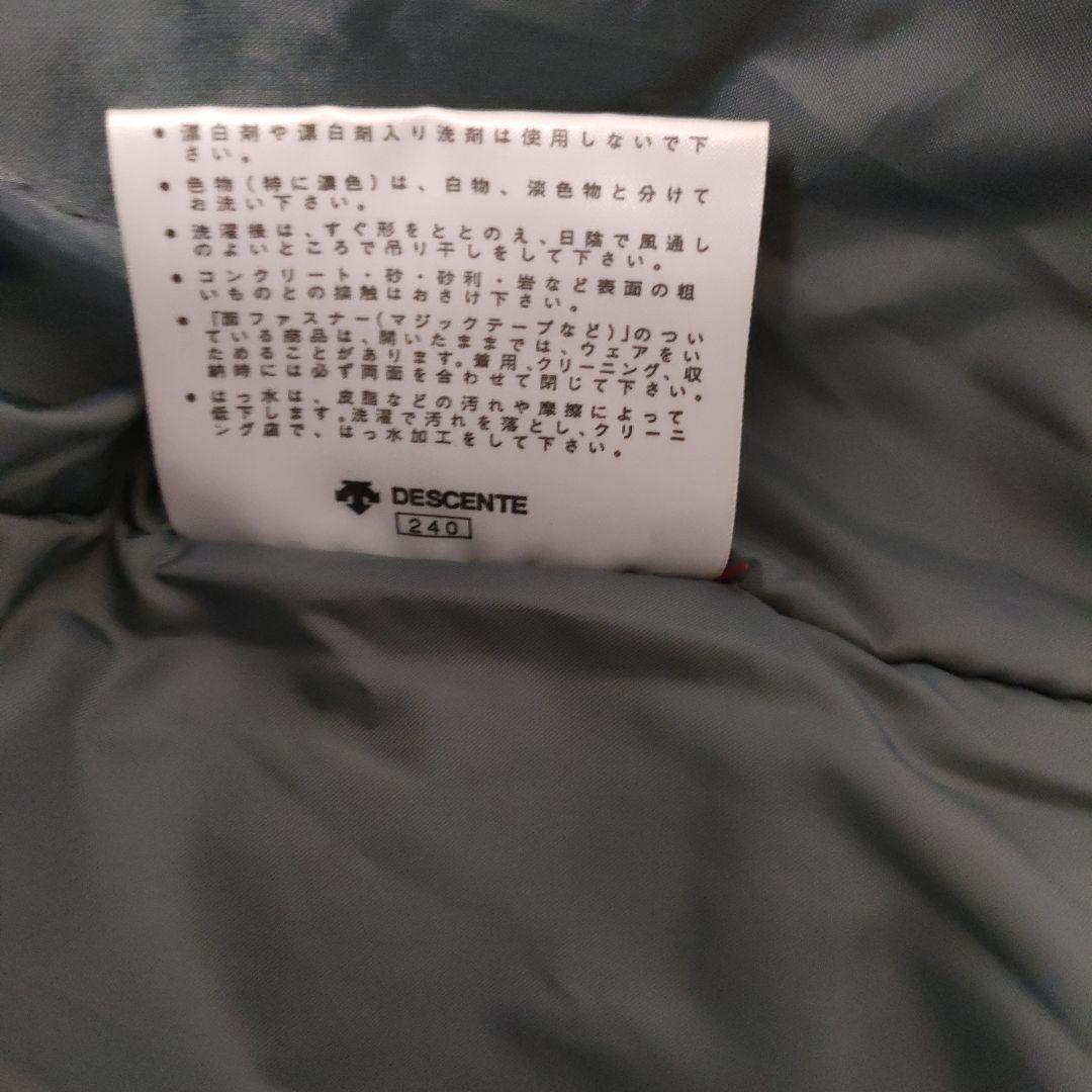 デサント スキーウェア 130cm 上下セット