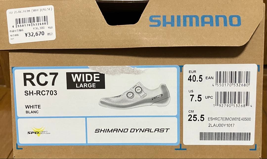 シマノ　RC-703 WIDE 40.5