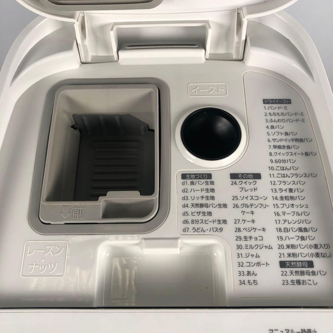 パナソニック ホームベーカリー 1斤タイプ ホワイト SD-MDX100-W