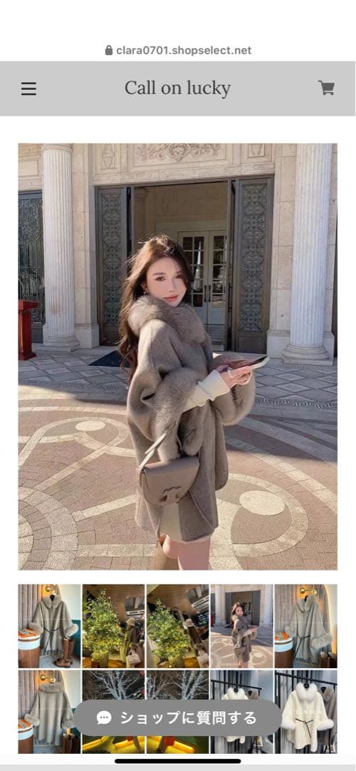 CLARA ケープコート tree未使用