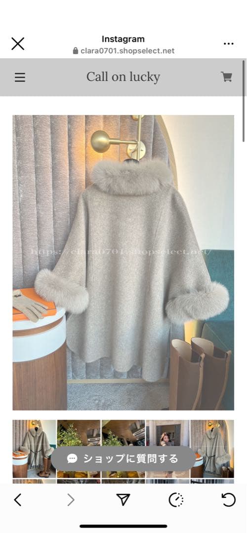 CLARA ケープコート tree未使用