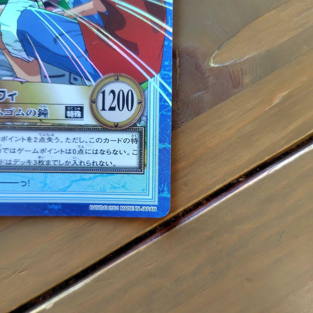 ワンピースカードダス ハイパーバトル S76 ルフィ