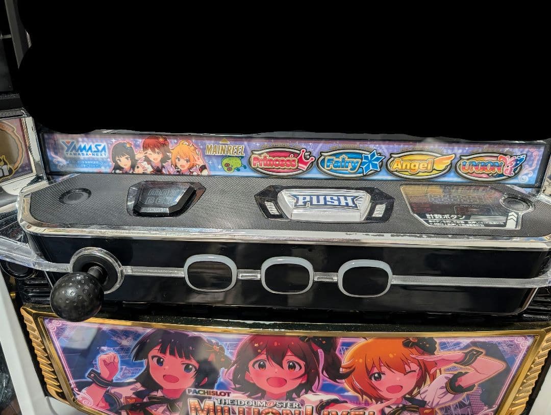 スマスロ実機 バイブオンオフスイッチ付き アイドルマスターミリオンライブ