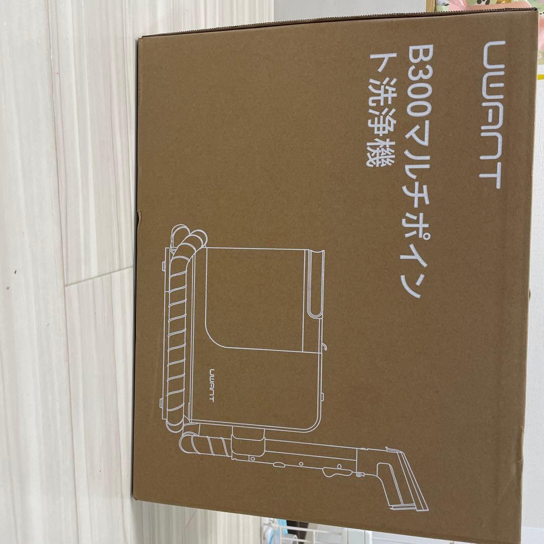Uwant B300リンサークリーナー⭐︎新品未使用