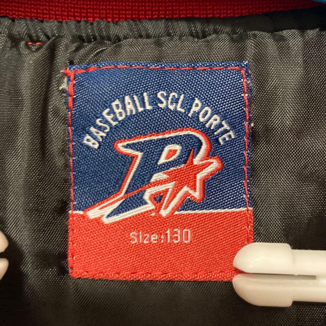 ポルテ グランドコートサイズ130