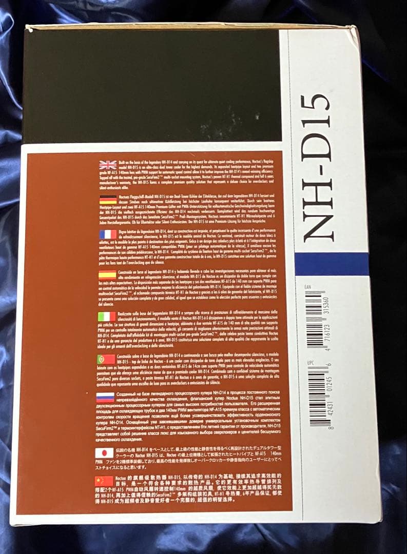 ゆー　8台　未使用　Noctua NH-D15 CPU クーラー