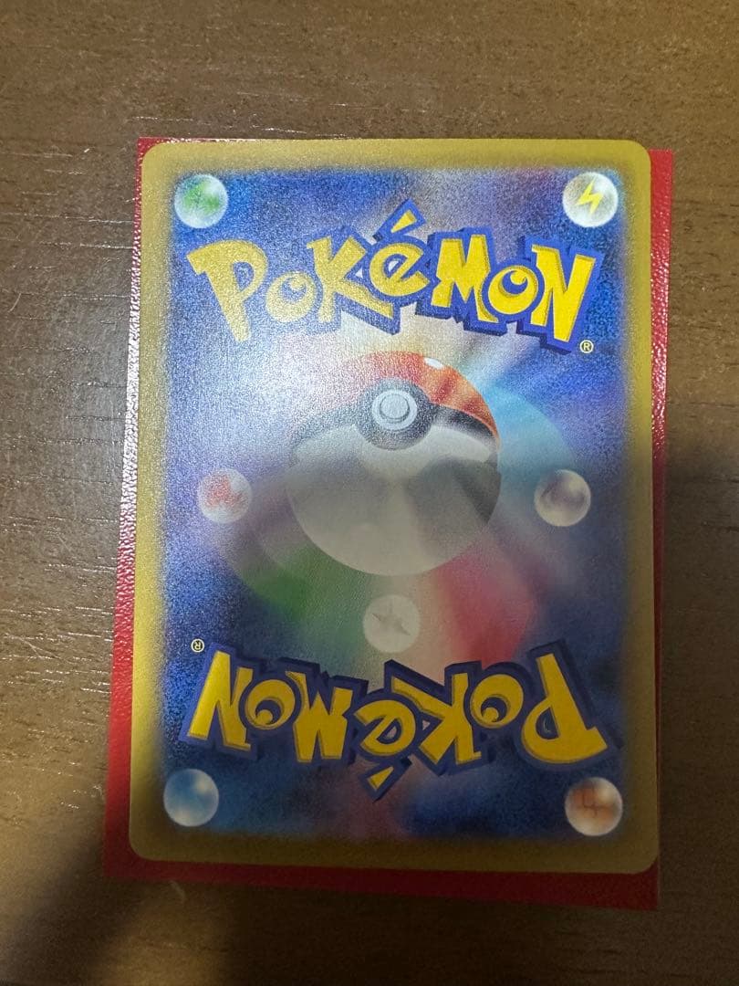 ポケモンカード メガドリーム ピカチュウex SAR