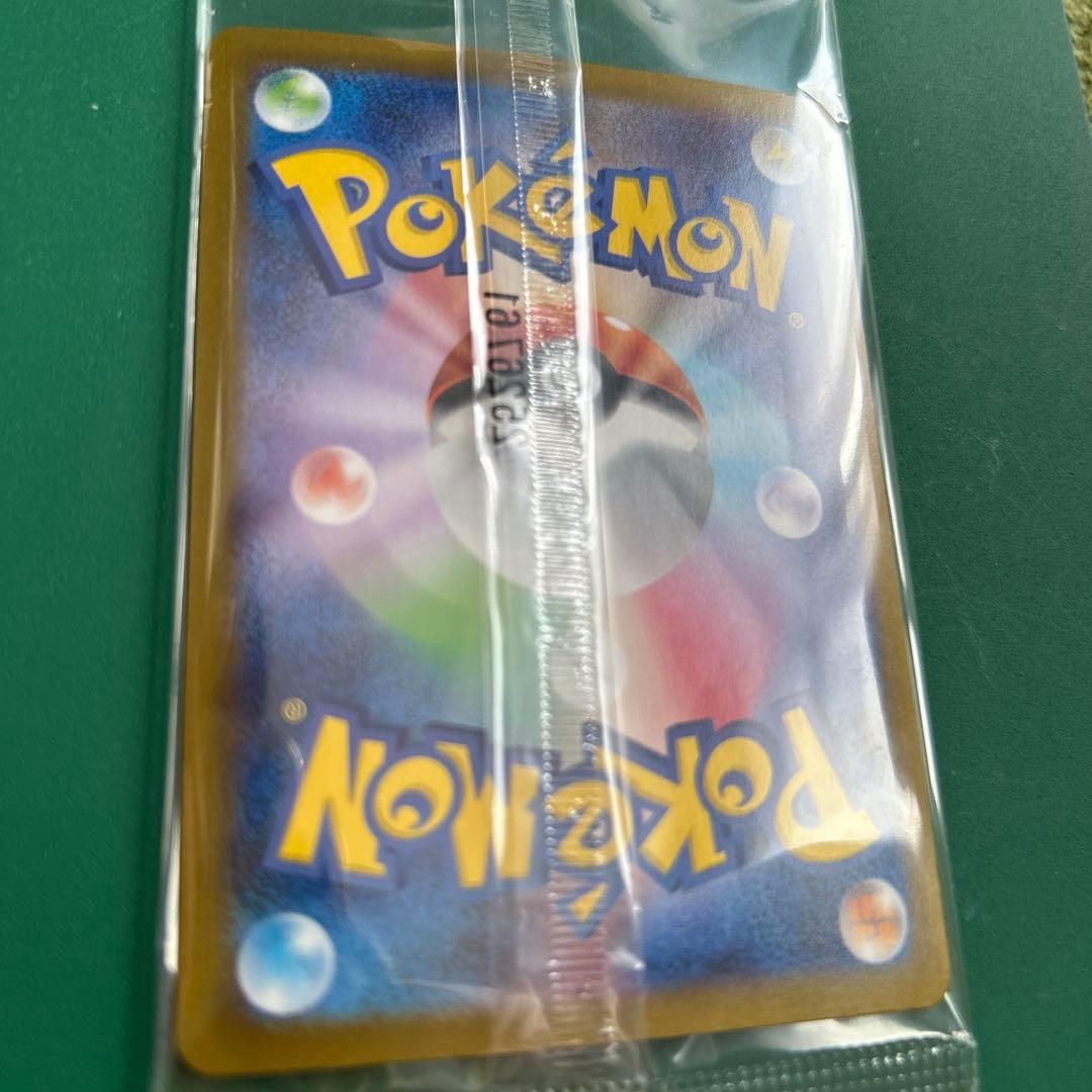 【美品】ヒロシマのピカチュウ 未開封