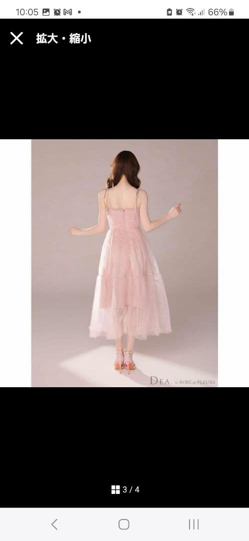 ディアバイローブドフルール ロングドレス DEA DE3745 IVS