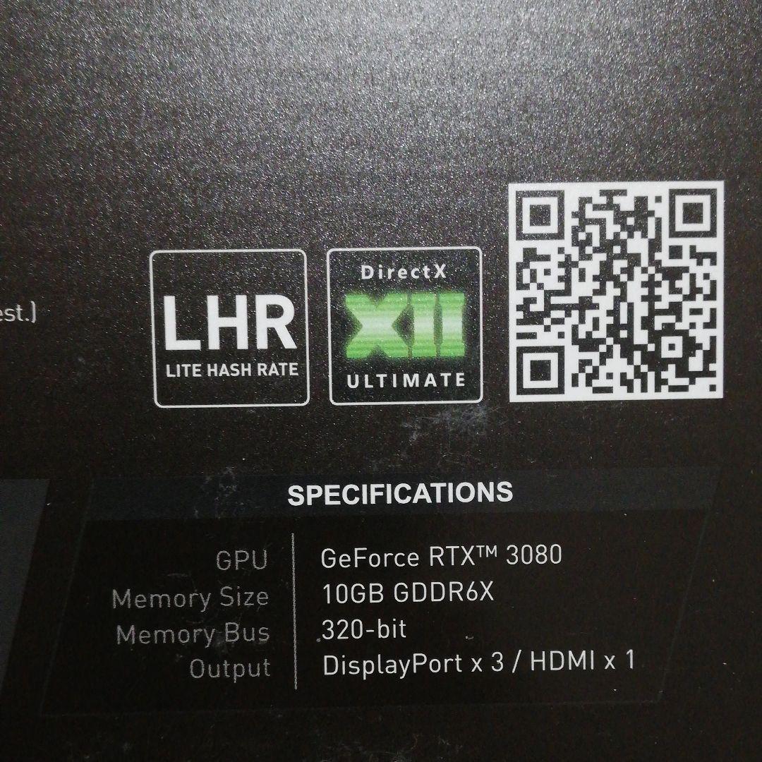 【新品未開封】MSI GeForce RTX 3080 GAMING Z