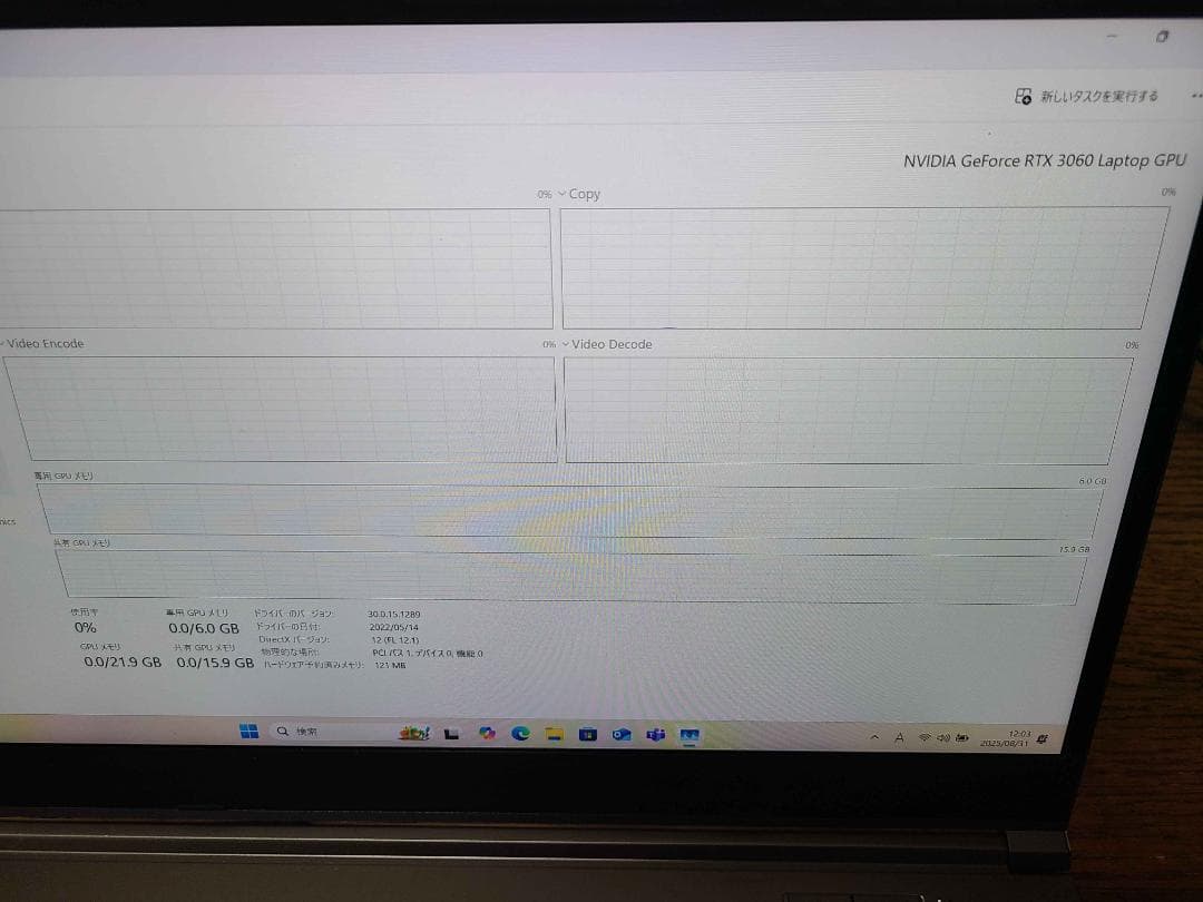 【ゲーミングノート】GALLERIA XL7R-R36 / i7-10875H