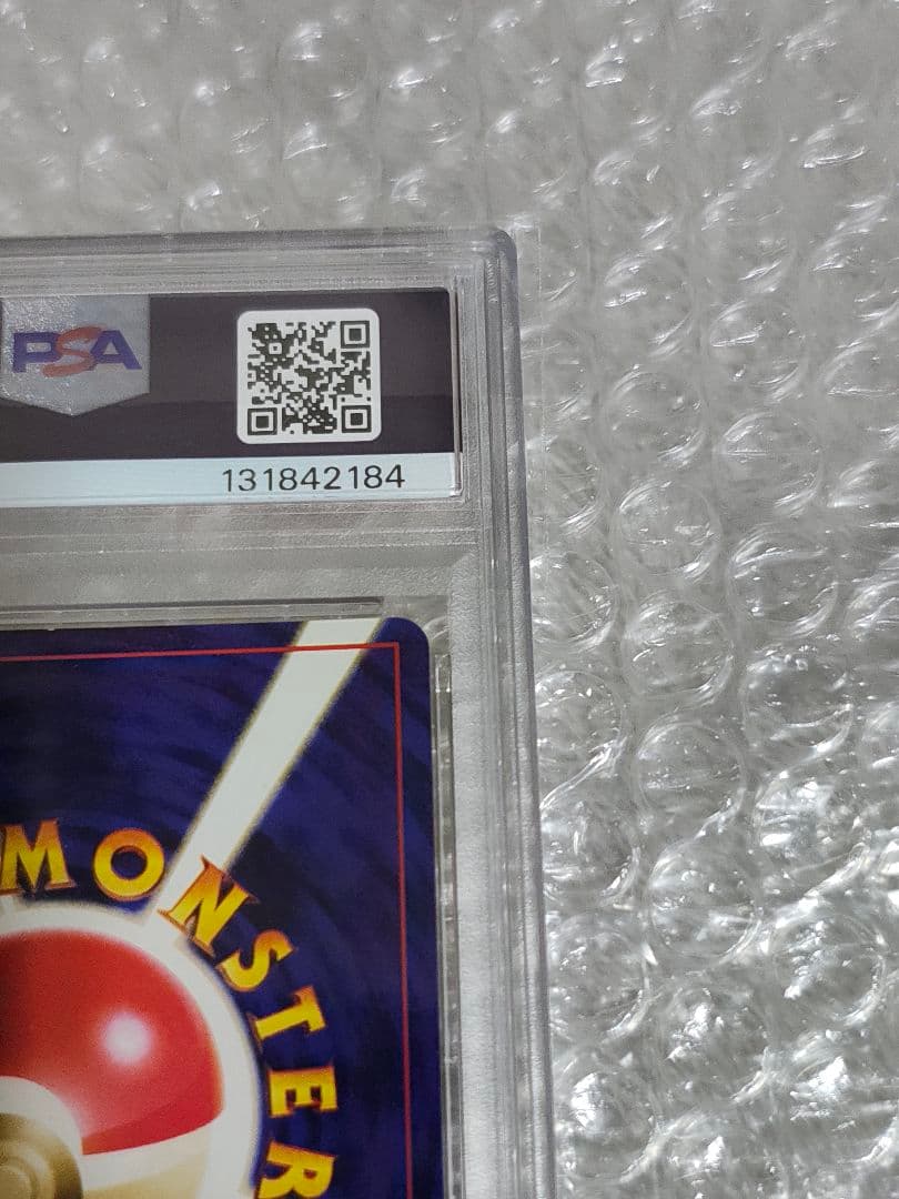 【PSA9】わるいリザードン ★ ホロ 旧裏 第4弾拡張パック ロケット団