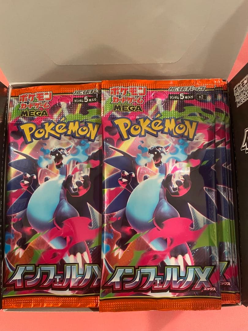 ポケモンカードゲーム インフェルノX2箱(統一パック)