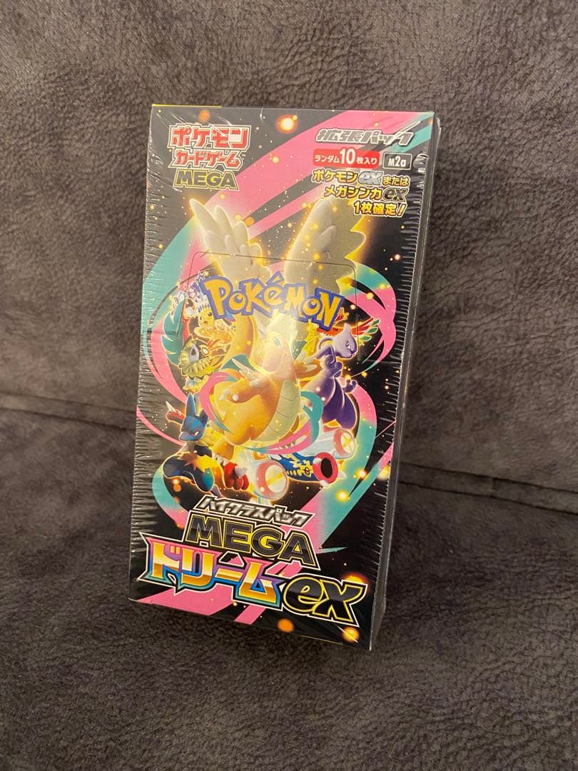 メガドリームex シュリンク付き　ポケモンカード　ボックス　ハイクラスパック