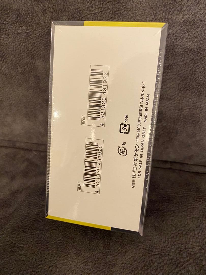 メガドリームex シュリンク付き　ポケモンカード　ボックス　ハイクラスパック