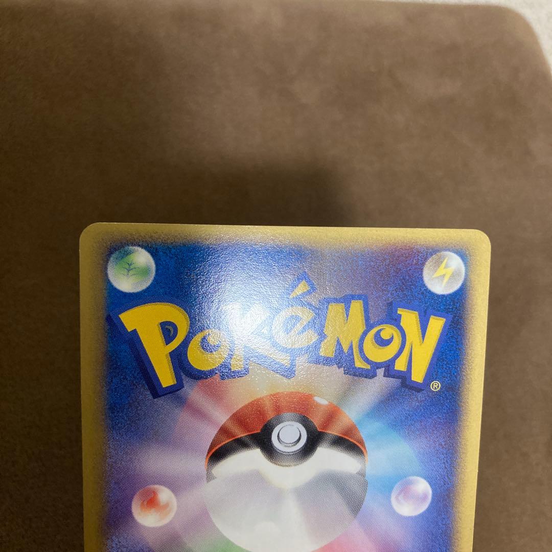 早い者勝ち!!!ポケモンカード ポケパークのゴンベ 008/009