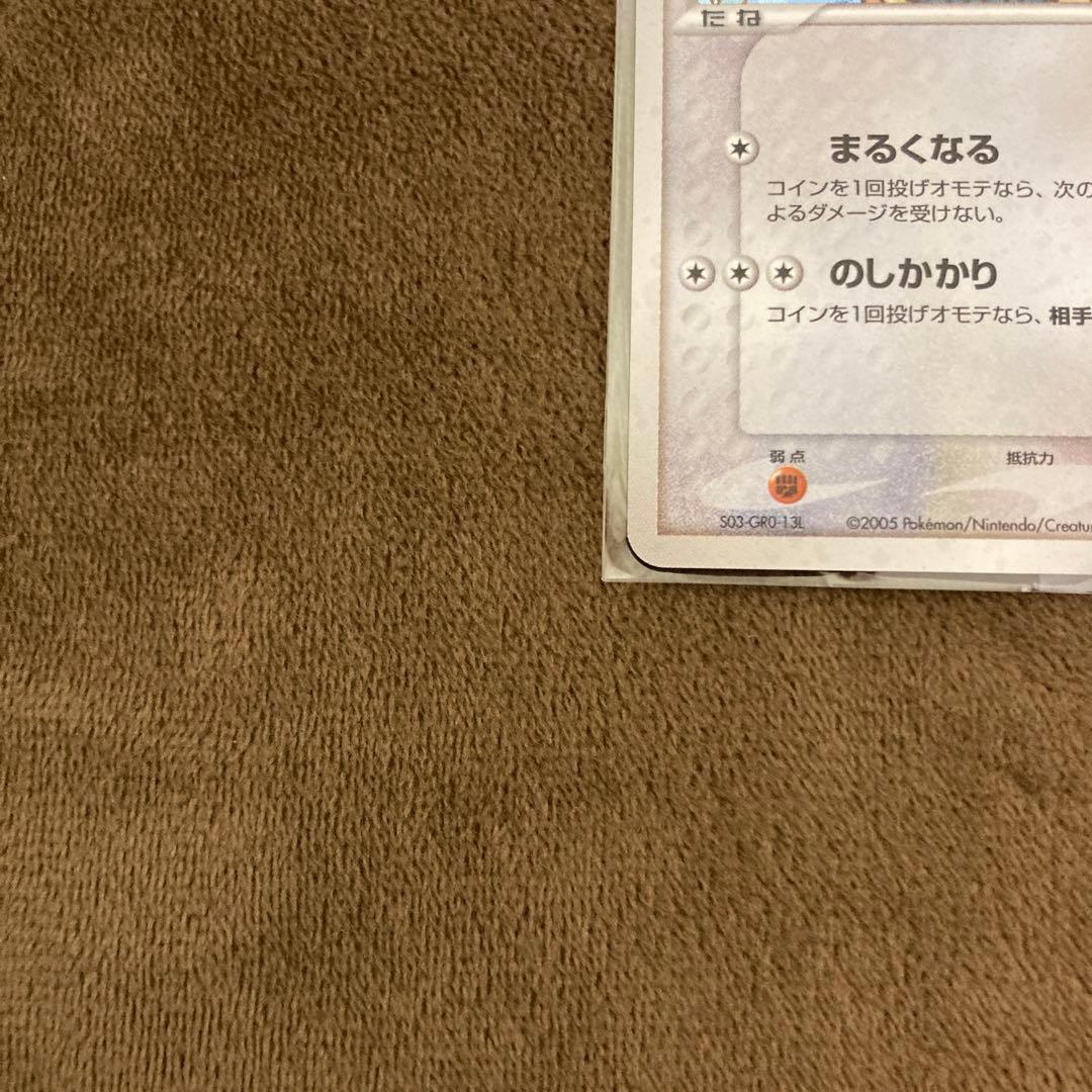 早い者勝ち!!!ポケモンカード ポケパークのゴンベ 008/009