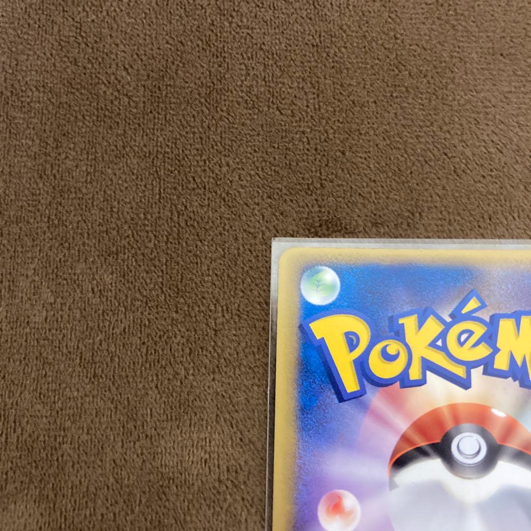 早い者勝ち!!!ポケモンカード ポケパークのゴンベ 008/009