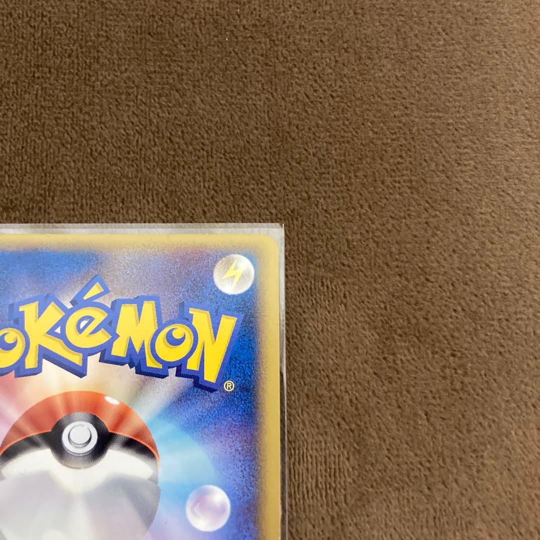 早い者勝ち!!!ポケモンカード ポケパークのゴンベ 008/009