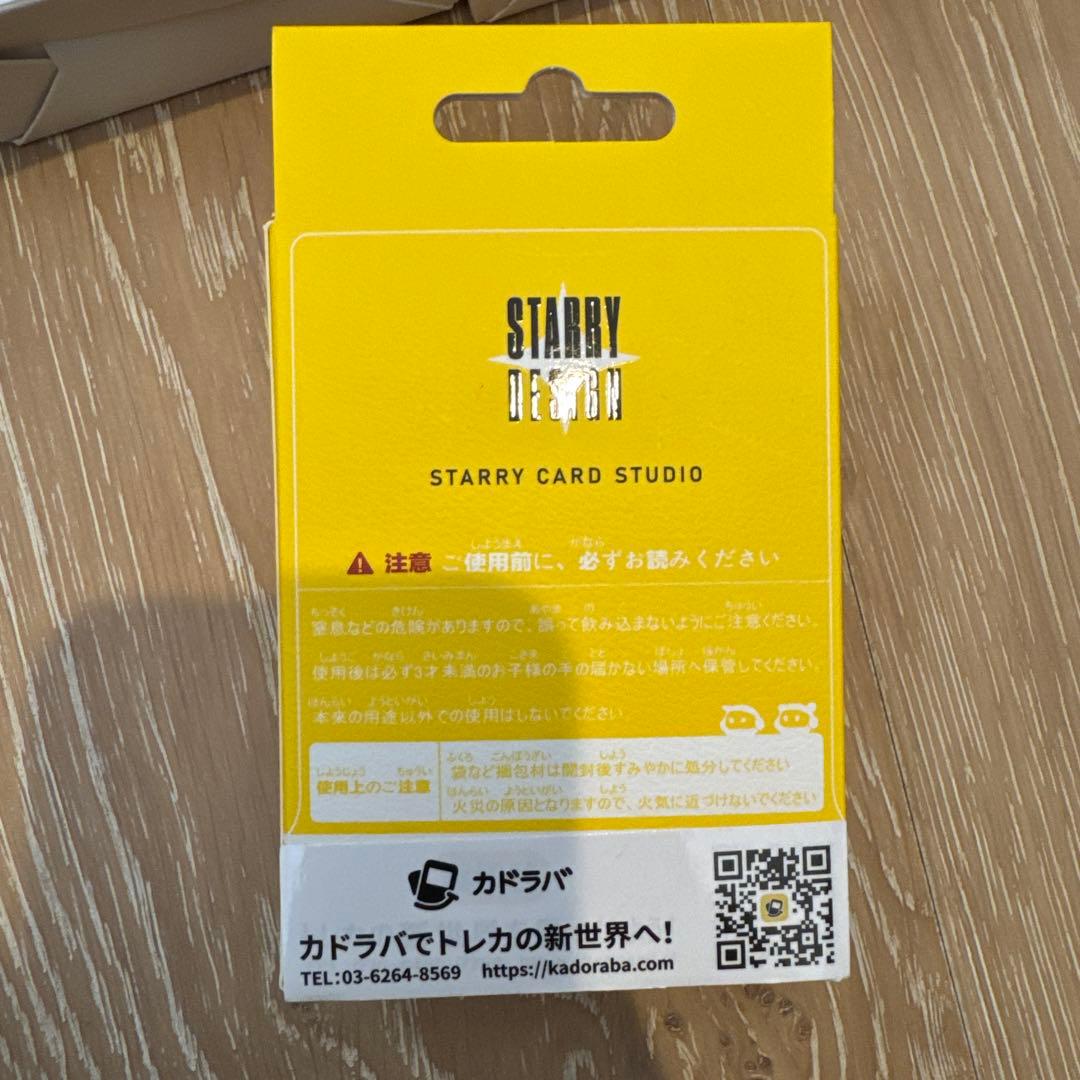 カドラバ STARR CARD SUTUDIO カードスリーブ 80枚入り