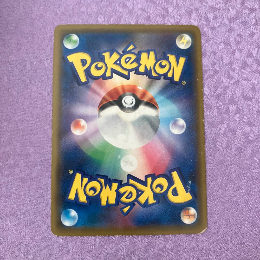 ソルガレオ&ルナアーラGX SR SM11b ドリームリーグ 063/049