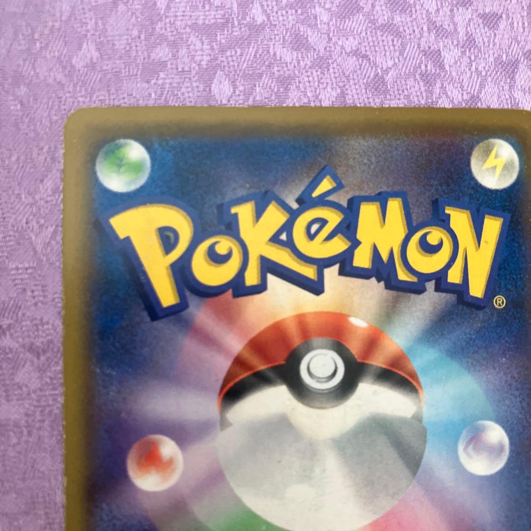 ソルガレオ&ルナアーラGX SR SM11b ドリームリーグ 063/049